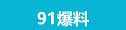 黑料网网址